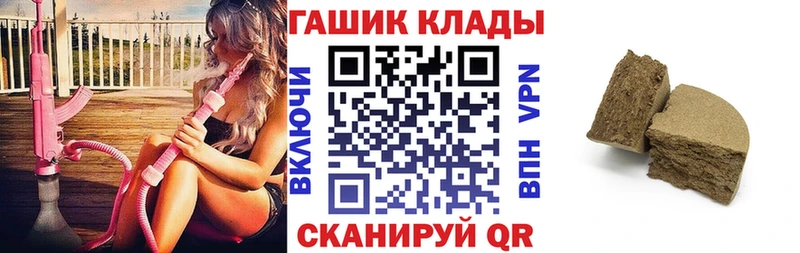 Какие есть наркотики Белебей Каннабис OMG как зайти Гашиш Мефедрон COCAIN