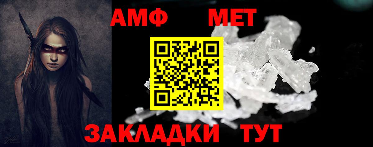 АМФ Premium Белебей