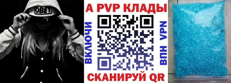 купить наркотики сайты Белебей mega вход A PVP СК
