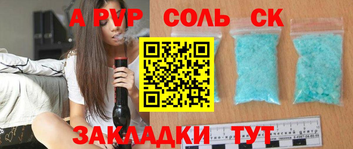 Кетамин  Белебей  Гашиш  COCAIN  МЕФ   Канабис  АМФЕТАМИН   Вход с VPN  Alpha PVP СОЛЬ   ГАШИШ  МДМА 