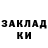 Кетамин VHQ Pasha Dj