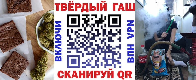 Печенье с ТГК конопля  ОМГ ОМГ зеркало  Белебей 