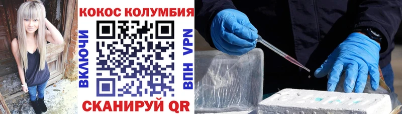 Cocaine Эквадор Белебей