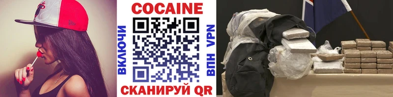 Кокаин 98%  Белебей 