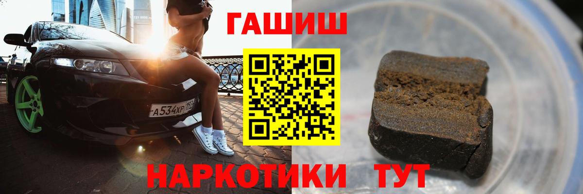 Белебей  даркнет сайт  Гашиш ice o lator  Вход с VPN  ГАШ хэш 