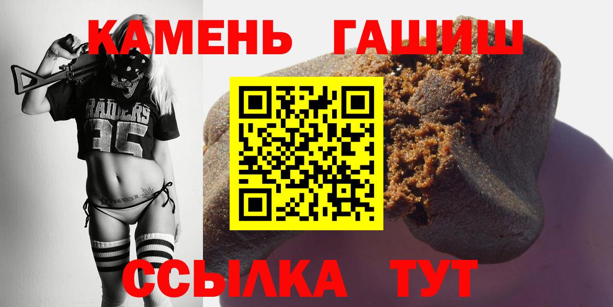 Гашиш  Белебей  Гашиш гарик 