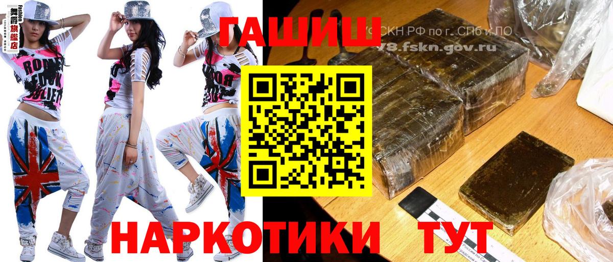 Гашиш гарик Белебей