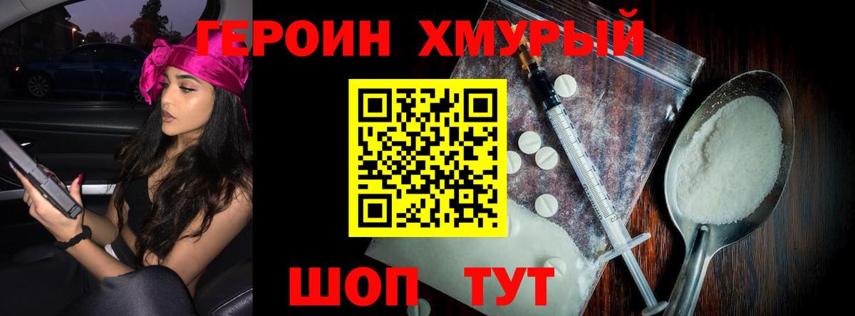 Cocaine Белебей