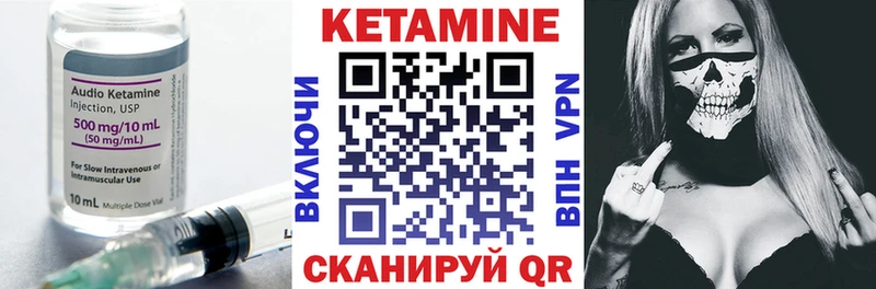 Кетамин VHQ хочу наркоту Белебей