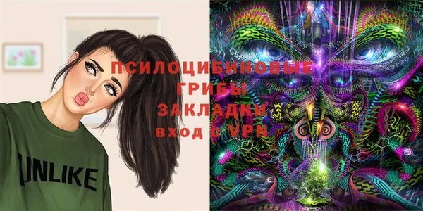 экстази Нефтекумск
