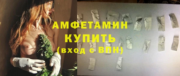 мяу мяу кристалл Надым