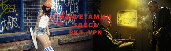 таблы Нефтегорск