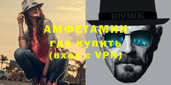 кокс Анжеро-Судженск