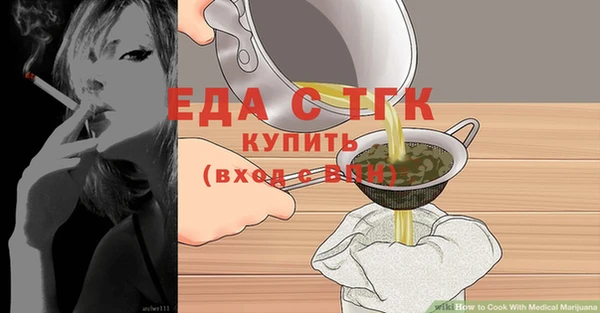 экстази Нефтекумск