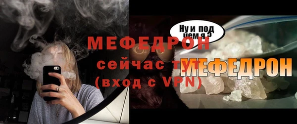таблы Нефтегорск