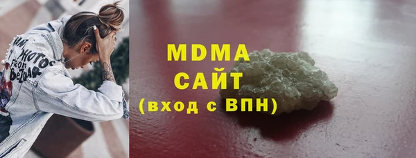 MDMA Premium VHQ Пестово
