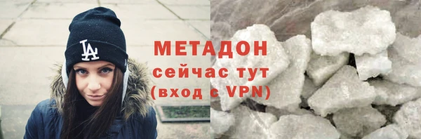экстази Нефтекумск