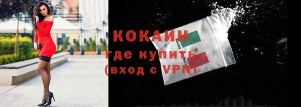 экстази Нефтекумск