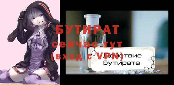 экстази Нефтекумск