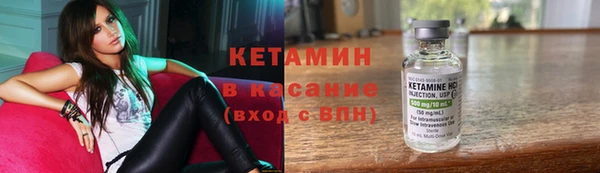 первитин Наволоки