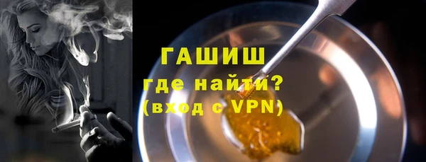 первитин Наволоки