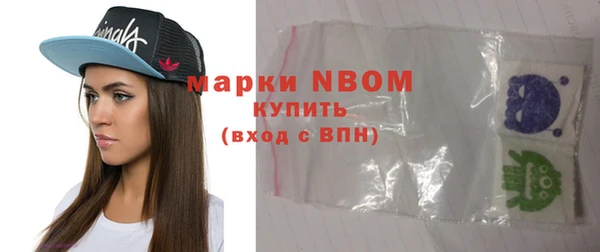экстази Нефтекумск