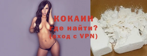 мяу мяу кристалл Надым