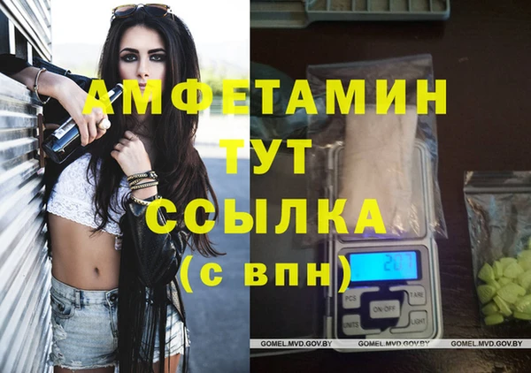 дистиллят марихуана Елизово