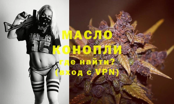 таблы Нефтегорск