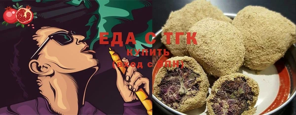 МДМА Анива