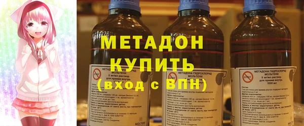 экстази Нефтекумск