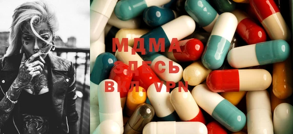 хмурый Елабуга