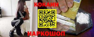 кокаин VHQ Балашиха