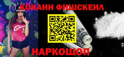 стафф Апшеронск