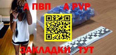 прущая мука Балаково