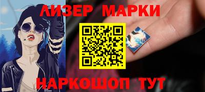 дживик Апрелевка