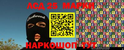 прущая мука Балаково