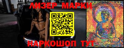 стафф Апшеронск