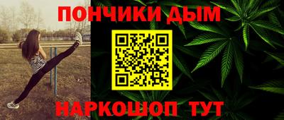 прущая мука Балаково