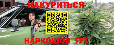 стафф Апшеронск