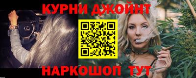 стафф Апшеронск