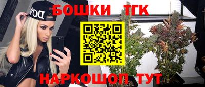 стафф Апшеронск