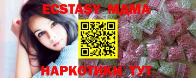 прущая мука Балаково