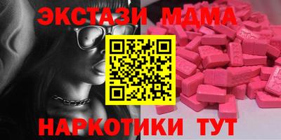прущие крисы Балахна