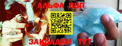 прущая мука Балаково