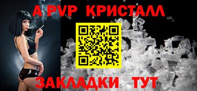 прущая мука Балаково
