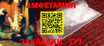 стафф Апшеронск