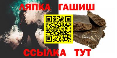 стафф Апшеронск