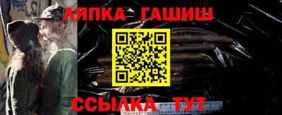 стафф Апшеронск