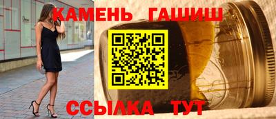 стафф Апшеронск